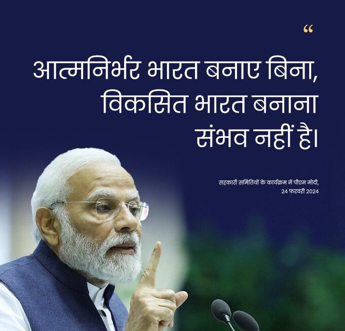 किसान आंदोलन के बीच पीएम मोदी ने की अन्न भंडारण योजना की शुरुवात, गृह मंत्री अमित शाह भी रहे मौजूद