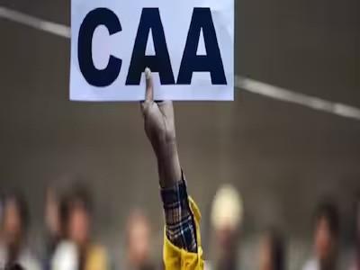 CAA पर रोक लगाने से सुप्रीम कोर्ट ने किया इनकार, 9 अप्रैल को होगी अगली सुनवाई