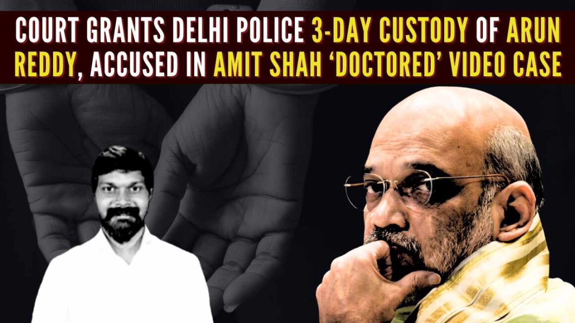 अमित शाह के छेड़छाड़ वाले वीडियो मामले में कांग्रेस नेता अरुण रेड्डी को तीन दिन की पुलिस रिमांड पर भेजा