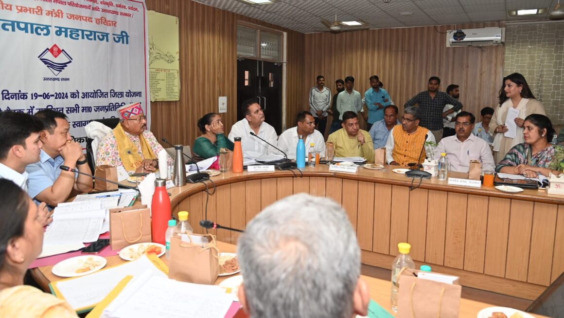 मंत्री सतपाल महाराज की अध्यक्षता में जिला योजना समिति की बैठक आयोजित की गई