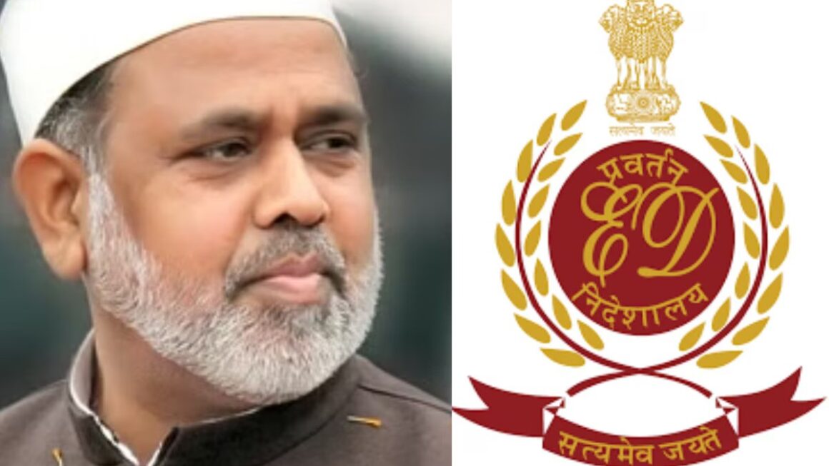 खनन माफिया मौहम्मद इकबाल की 4440 करोड़ की जमीन कुर्क, यहां जानें क्यों ED ने यह एक्शन