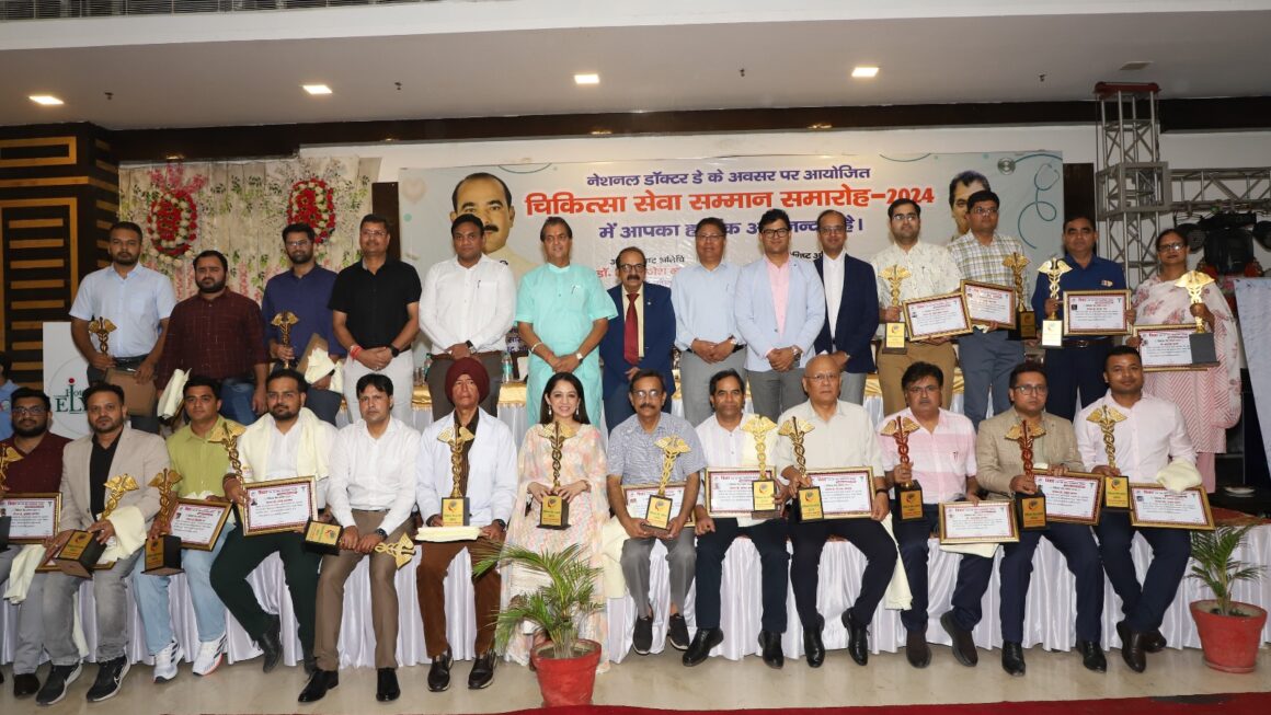 ‘नेशनल डाक्टर्स डे‘ पर सेवा और समर्पण के लिए सम्मानित किए गए 22 डॉक्टर और 13 संस्थाओं के प्रतिनिधि