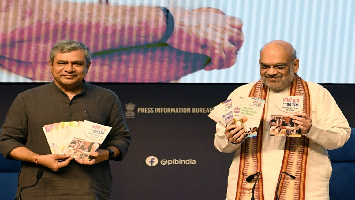 मोदी 3.0 के 100 दिन ‘विकसित भारत’ के निर्माण में एक मजबूत नींव रखने वाले: अमित शाह