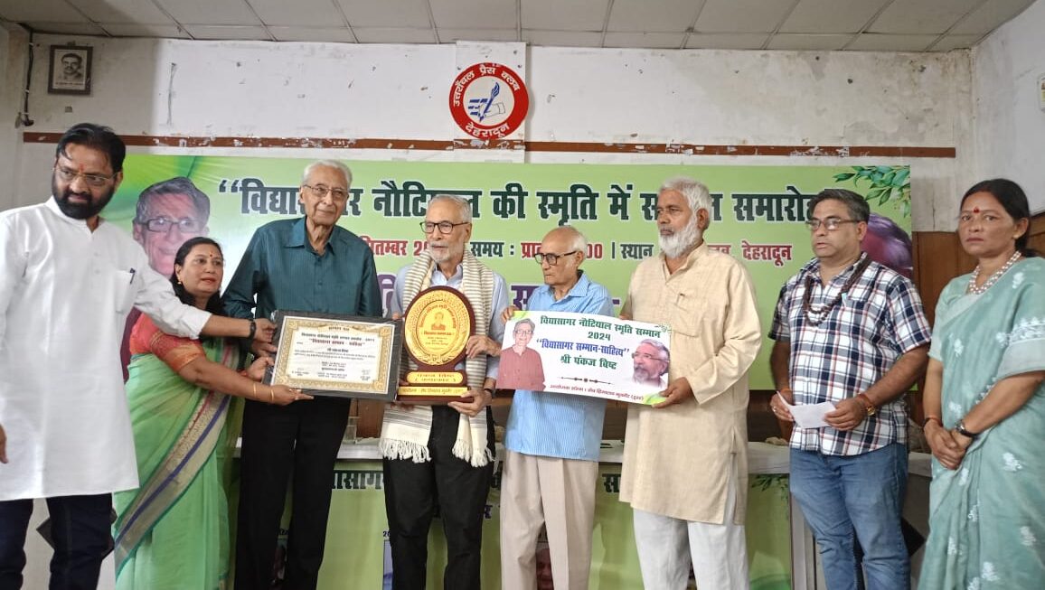 प्रतिबद्धता मैने विद्यासागर नौटियाल से सीखी- पंकज बिष्ट