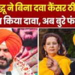 Congress leader Navjot Singh Sidhu gets Rs 850 crore legal notice, questions raised on his wife's claim of cancer