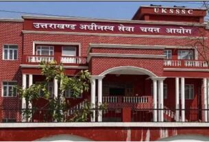 उत्तराखंड अधीनस्थ सेवा चयन आयोग का पुलिस कांस्टेबल भर्ती में शामिल होने वाले अभ्यर्थियों को एक और मौका 