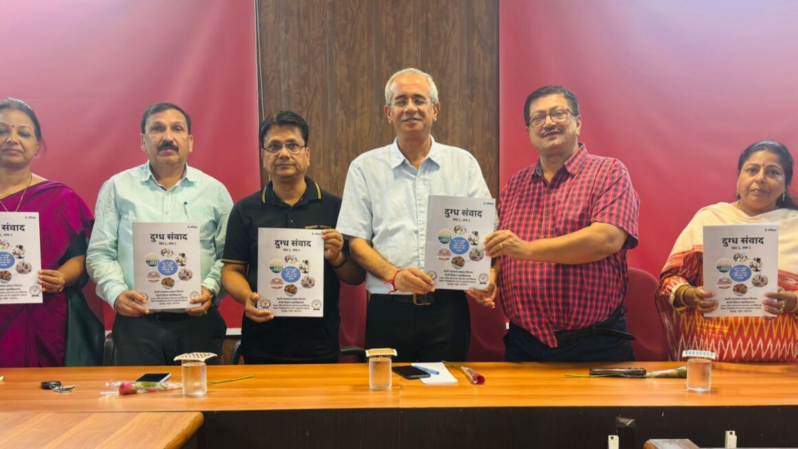 दुवासु ,मथुरा द्वारा अंतर्राष्ट्रीय वेबिनार व ई-पत्रिका ‘दुग्ध संवाद’ का लोकार्पण