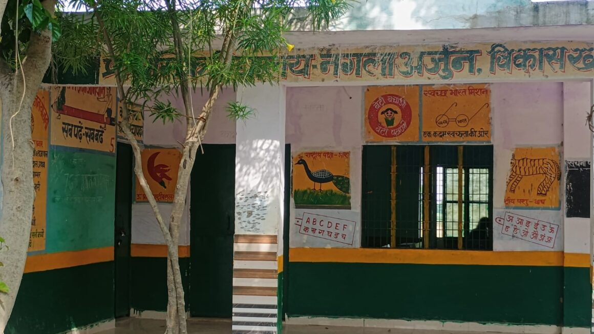 ग्रीष्मावकाश के बाद स्कूल खुलने पर प्राथमिक विद्यालयो में बच्चों का हुआ स्वागत