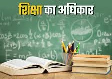 कम छात्र संख्या के चलते जनपद में 74 विद्यालय हुए बन्द