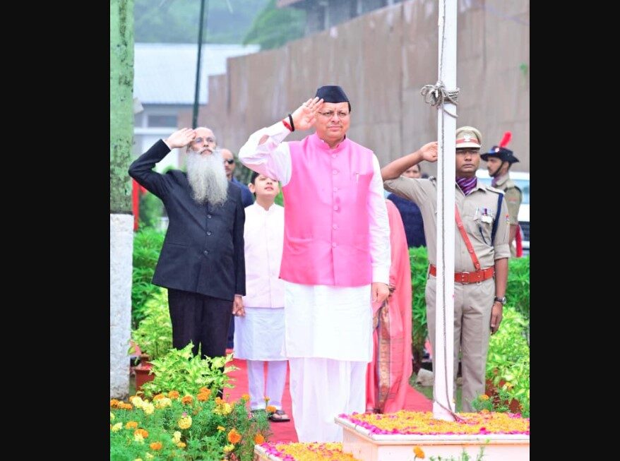 79वें स्वतंत्रता दिवस के अवसर पर मुख्यमंत्री धामी ने ध्वजारोहण कर प्रदेशवासियों को दिलाई राष्ट्रीय एकता की शपथ