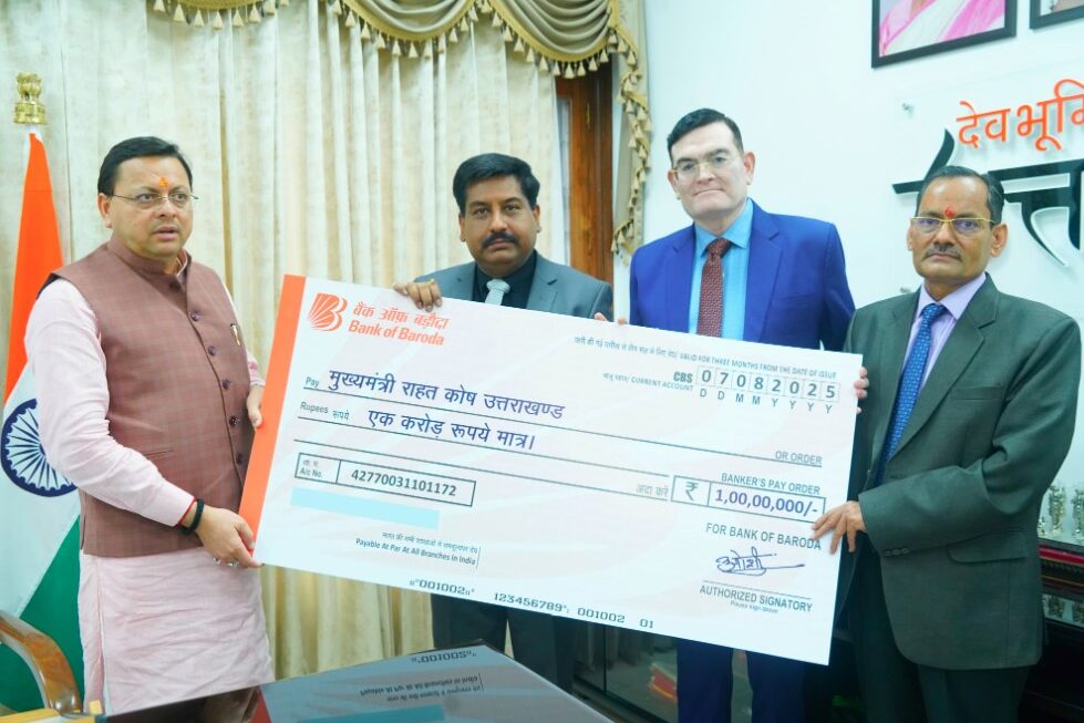 उत्तरकाशी आपदा राहत कार्यों के लिए बैंक ऑफ बड़ौदा ने दिया ₹1 करोड़ की धनराशि का योगदान