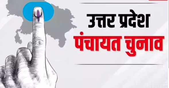 भ्रष्टाचार  की भेंट चढ़ता अंतिम  व्यक्ति का विकास