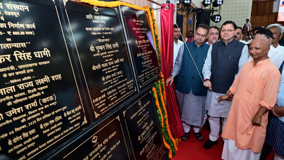 सीएम धामी ने 15 सहायक अध्यापकों को सौंपे नियुक्ति पत्र, 15 करोड़ की योजनाओं का भी किया लोकार्पण