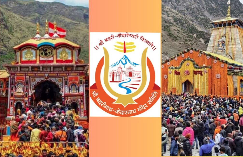 केदारनाथ सोना विवाद- गढ़वाल कमिश्नर की जांच रिपोर्ट में बीकेटीसी को क्लीन चिट