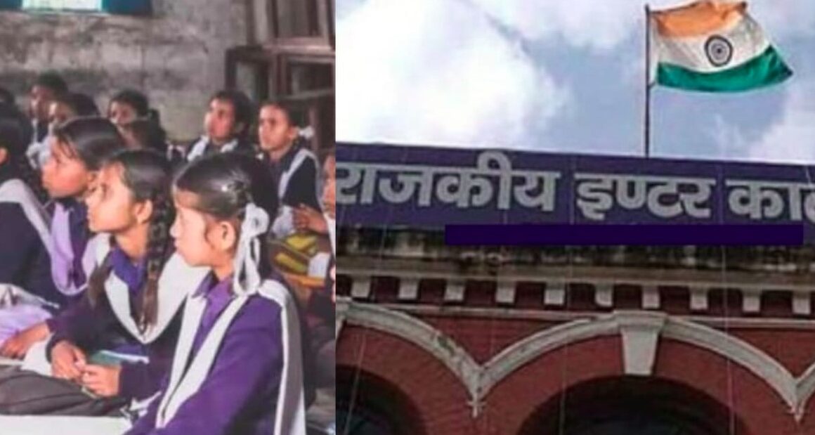 पिथौरागढ़: जीआईसी खतेड़ा में चतुर्थ श्रेणी कर्मचारी बने ‘प्रिंसिपल’, आंदोलन के कारण अजीब हालात