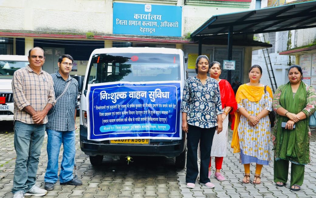 देहरादून में दिव्यांगजनों और वरिष्ठ नागरिकों के लिए निःशुल्क वाहन सेवा शुरू