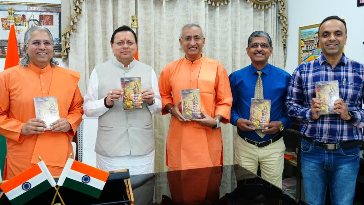 परमहंस योगानंद की शिक्षाएं मानवता के लिए प्रेरक- मुख्यमंत्री धामी