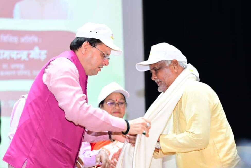 अंतर्राष्ट्रीय वृद्धजन दिवस पर सीएम धामी ने वरिष्ठ नागरिकों को किया सम्मानित