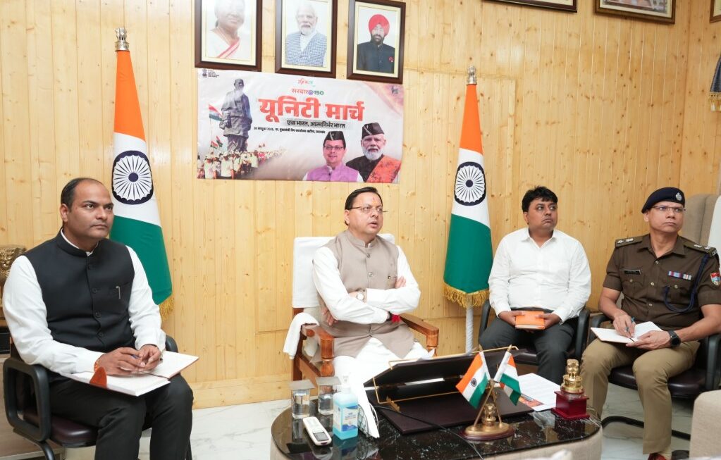 मुख्यमंत्री धामी ने “Sardar@150” अभियान की तैयारियों की समीक्षा की