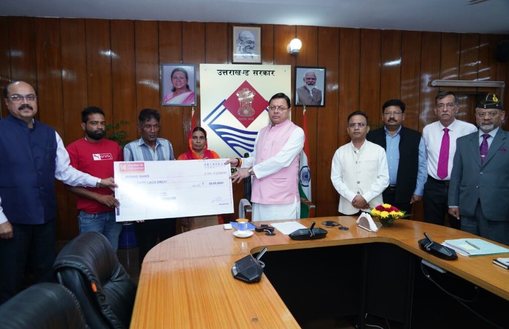 सड़क हादसों में मृत उपनल कर्मियों के परिजनों को सीएम धामी ने दी 50-50 लाख की सहायता राशि