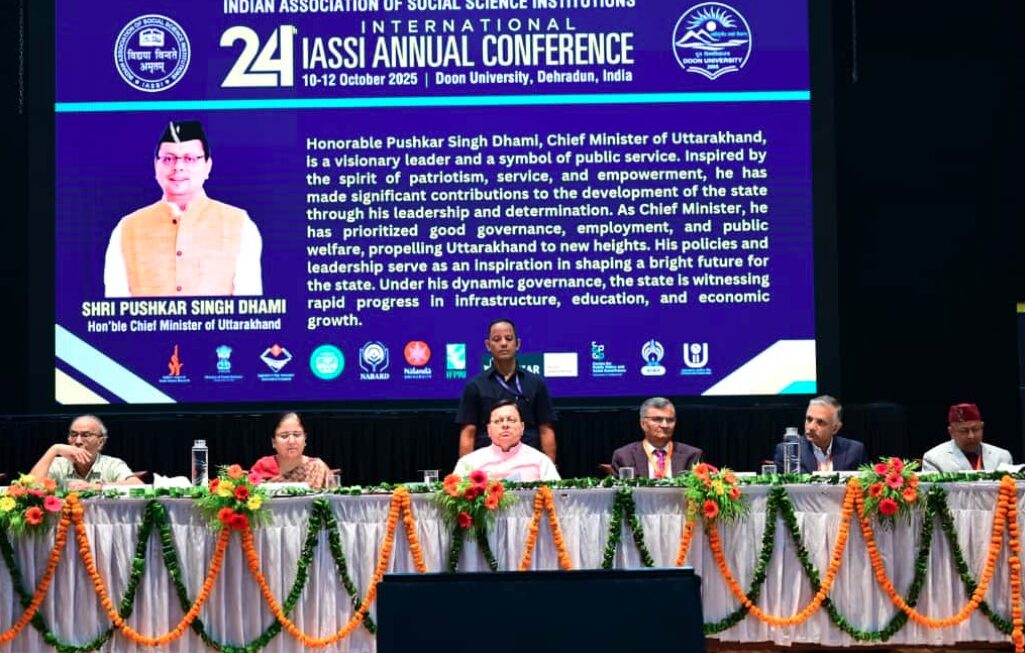 सीएम धामी ने IASSI के 24वें अंतरराष्ट्रीय सम्मेलन का किया शुभारंभ