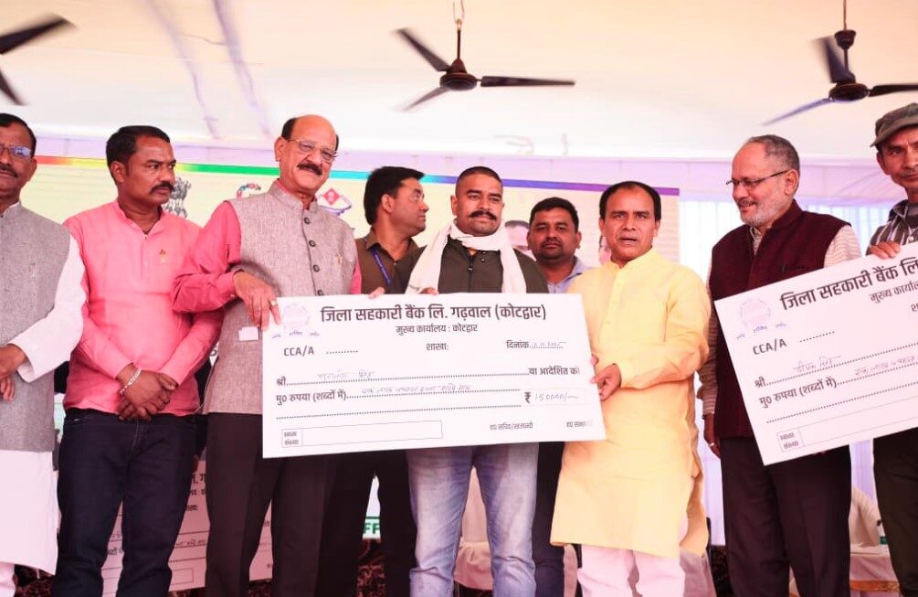 उत्तराखंड बना सहकारिता का मॉडल राज्य, 156 किसानों को मिला 2.21 करोड़ का ब्याजमुक्त ऋण