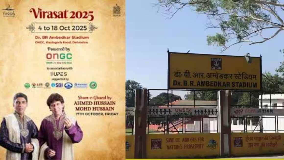 जाने कब से होगा कला और संस्कृति का संगम विरासत 2025