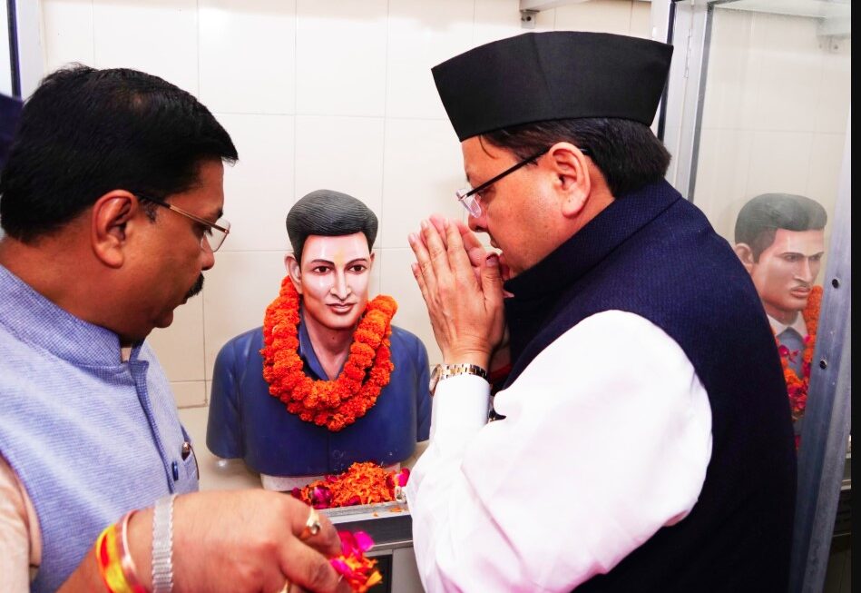 सीएम धामी ने राज्य आंदोलन में बलिदान देने वाले अमर शहीदों को दी श्रद्धांजलि