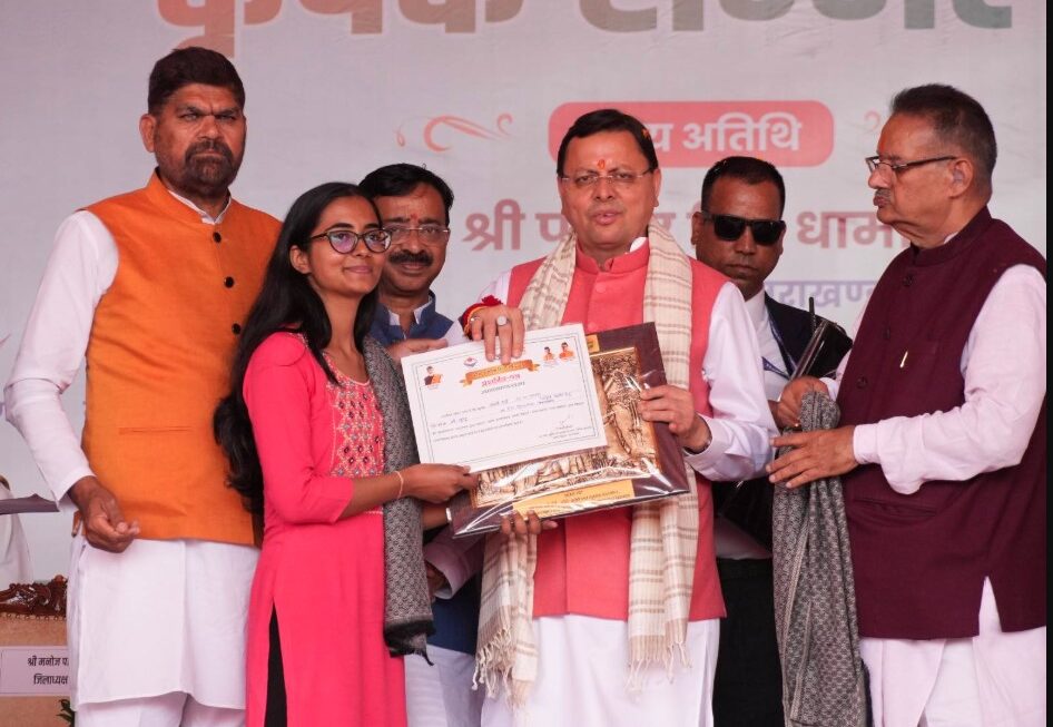 कृषक सम्मेलन में सम्मानित हुए किसान और लखपति दीदी