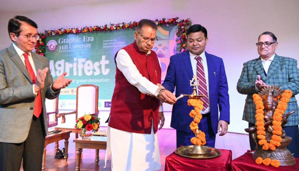 ग्राफिक एरा में दो दिवसीय वार्षिक कृषि महोत्सव – एग्रीफेस्ट 2025 का शुभारंभ