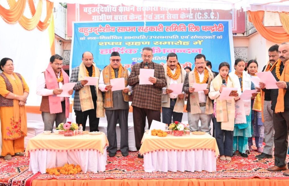 सहकारी समिति चन्द्रोटी के नव-निर्वाचित पदाधिकारियों का शपथ ग्रहण समारोह, मंत्री गणेश जोशी रहे उपस्थित