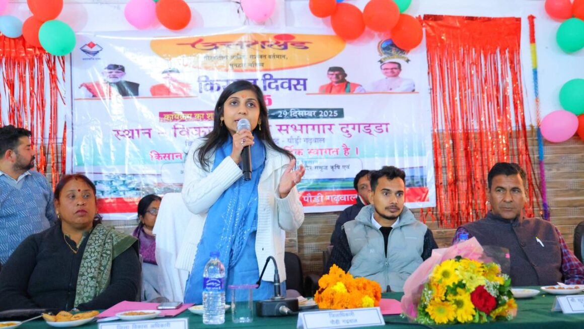 जनपद पौड़ी में किसान दिवस का भव्य आयोजन, 15 विकासखंडों में लगे किसान मेले