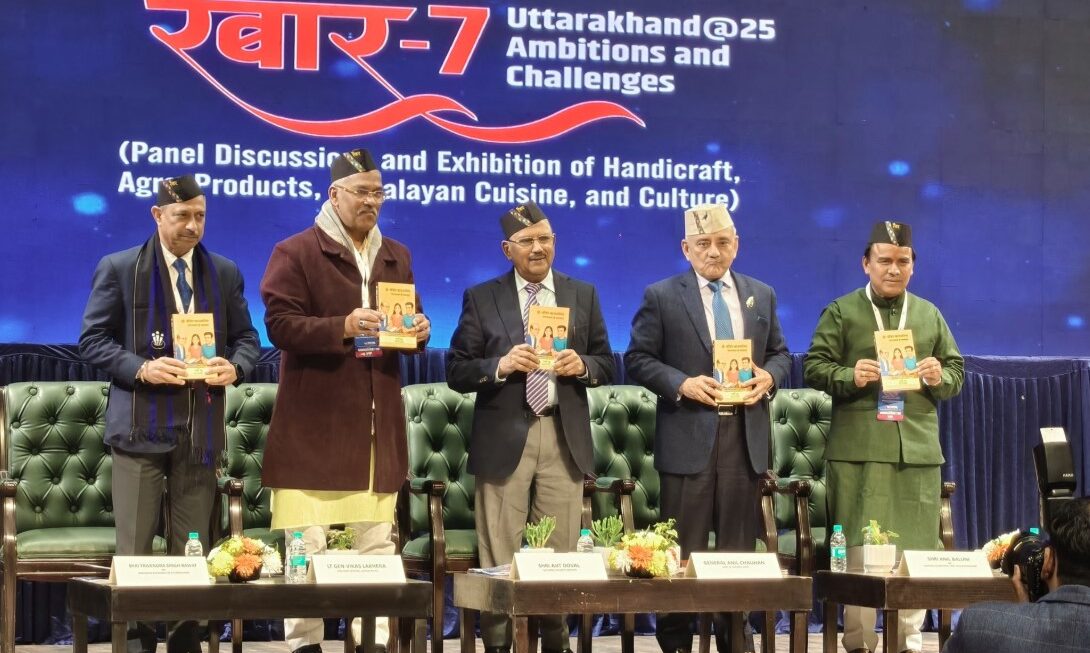 नई दिल्ली में ‘रैबार-7: ब्रांड उत्तराखंड’ कार्यक्रम का आयोजन