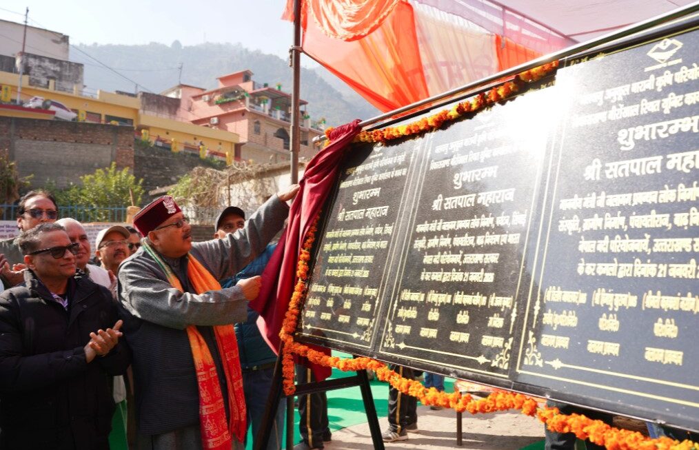 जलवायु परिवर्तन से पर्वतीय कृषि प्रभावित, जल संरक्षण जरूरी- सतपाल महाराज