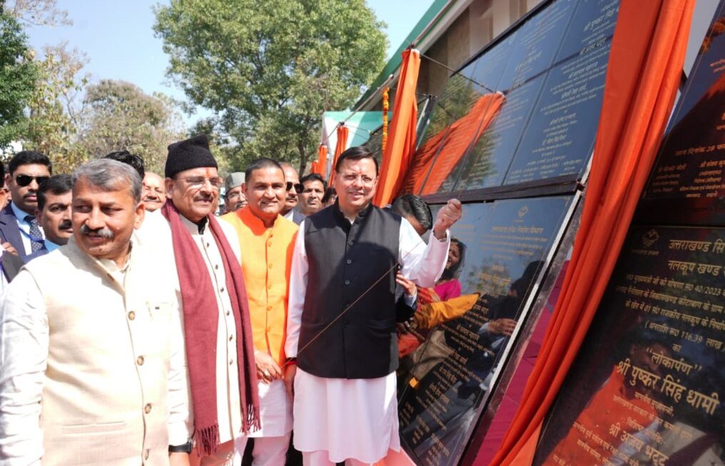 मुख्यमंत्री धामी ने हल्द्वानी में ₹147 करोड़ की 40 विकास योजनाओं का किया लोकार्पण एवं शिलान्यास