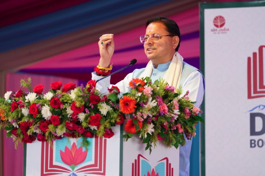 मुख्यमंत्री धामी ने किया “दून बुक फेस्टिवल-2026” का शुभारंभ