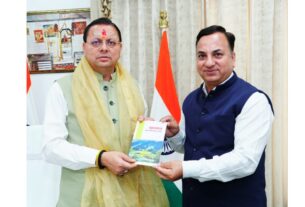 पहलगाम में घटित आतंकी हमले ने देश को झकझोर दिया था- मुख्यमंत्री धामी