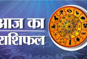 आज का राशिफल: गुरुवार को इनको हो सकता है धन लाभ, जानें किसकी चमकेगी किस्मत और कैसा रहेगा दिन