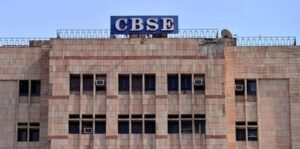 CBSE ने बढ़ाई आवेदन की अंतिम तिथि, अब 24 मई तक मिलेगी उत्तरपुस्तिकाओं की स्कैन कॉपी