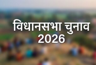 पश्चिम बंगाल और असम में खिला भाजपा का कमल, पुडुचेरी में NDA ने मारी बाजी
