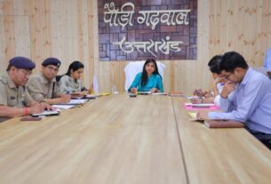फर्जी और अवैध शस्त्र लाइसेंसों पर सख्ती, डीएम स्वाति भदौरिया ने दिए कड़े निर्देश