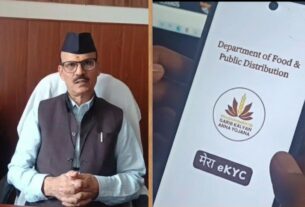 राशन कार्ड धारकों के लिए ई-केवाईसी अनिवार्य, 30 मई अंतिम तिथि