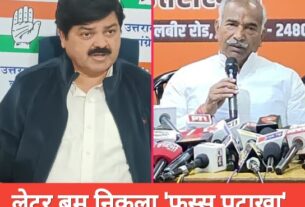 लेटर बम निकला ‘फुस्स’, बयान के बाद सियासत में पलटवार तेज