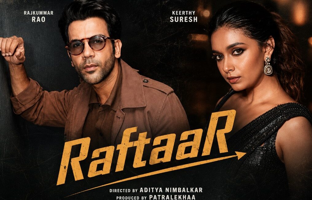 ‘रफ्तार’ की नई रिलीज डेट का ऐलान, अब 16 अक्टूबर को सिनेमाघरों में दस्तक देगी फिल्म