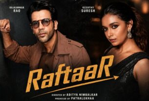 ‘रफ्तार’ की नई रिलीज डेट का ऐलान, अब 16 अक्टूबर को सिनेमाघरों में दस्तक देगी फिल्म