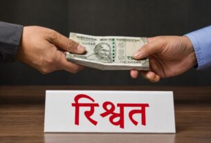 ऋषिकेश में विजिलेंस का बड़ा एक्शन, रिश्वत लेता जेई रंगे हाथ गिरफ्तार