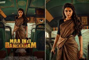 ‘मां इंटी बंगारम’ की नई रिलीज डेट का एलान, इस दिन सिनेमाघरों में दस्तक देगी फिल्म
