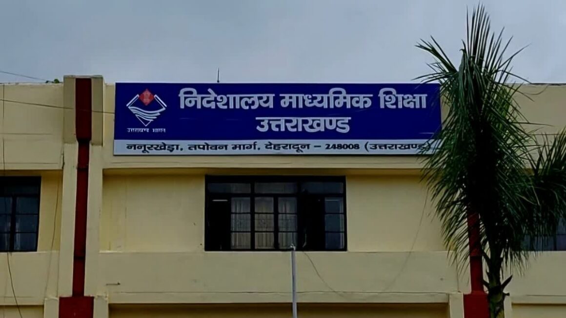 शिक्षा विभाग में नये निदेशक के लिये जोर आजमाइश शुरू