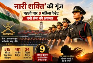 नारी शक्ति’ की गूंज: पहली बार 9 महिला कैडेट बनीं सेना की अफसर