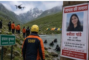 दयारा ट्रैक पर रहस्यमयी गुमशुदगी